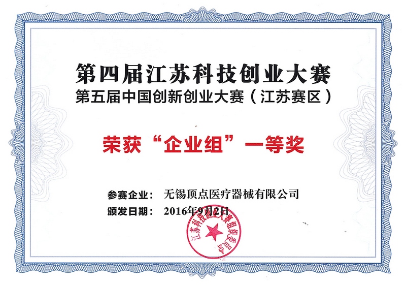 榮譽證書-3